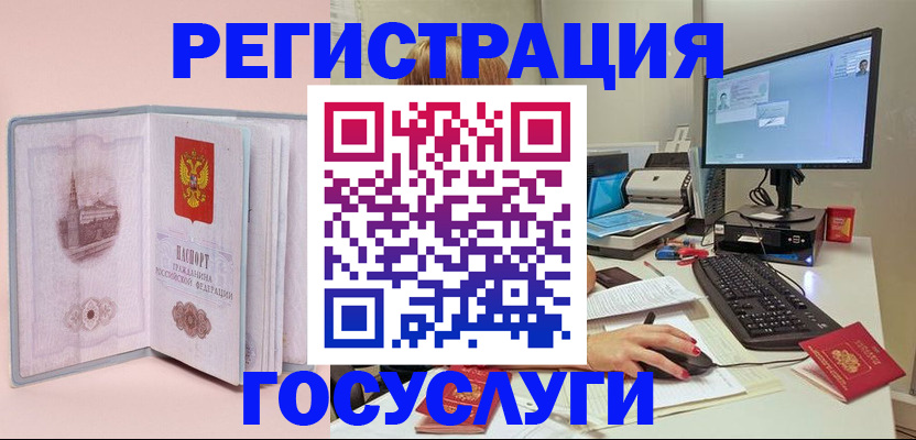 прописка в квартире в Калаче