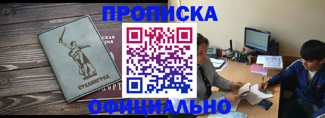 форма 3 в Калаче